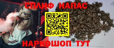 марки nbome Канаш