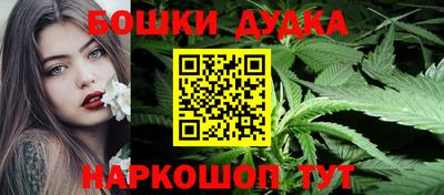 марки nbome Канаш