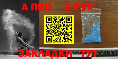 марки nbome Канаш