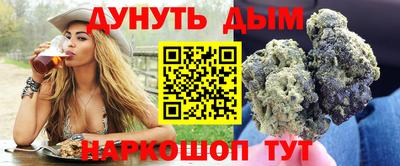 марки nbome Канаш