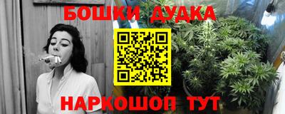 марки nbome Канаш
