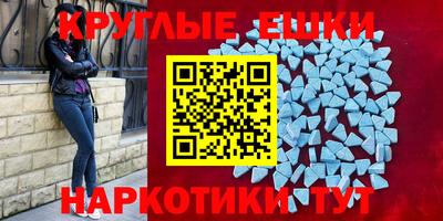 соль курить ск Апшеронск