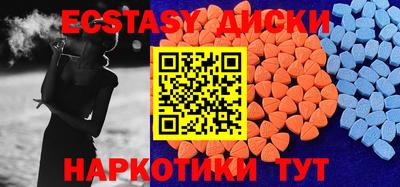 марки nbome Канаш