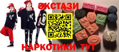 марки nbome Канаш