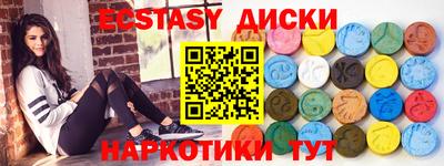 кокаин перу Аргун