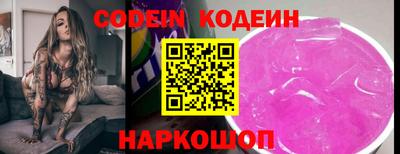 скорость Камышлов