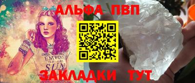 соль курить ск Апшеронск