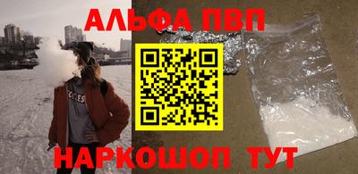 марки nbome Канаш