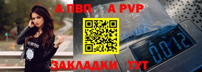 марки nbome Канаш