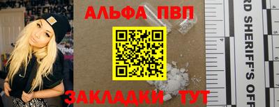 бутик Балаково