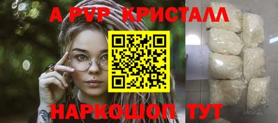 соль курить ск Апшеронск