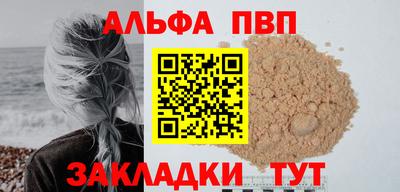 кокаин перу Аргун