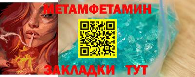 СК Кандалакша