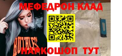марки nbome Канаш