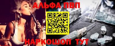 соль курить ск Апшеронск