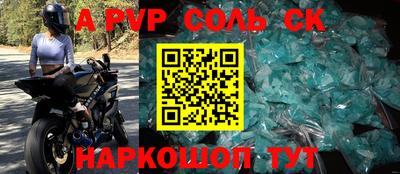 СК Кандалакша