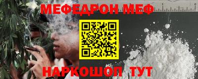 кокаин перу Аргун