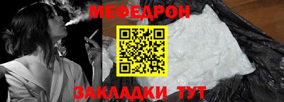 соль курить ск Апшеронск