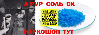мефедрон VHQ Кинель