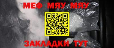 марки nbome Канаш
