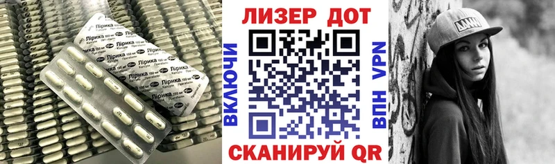 Лсд 25 экстази кислота  Солнечногорск 