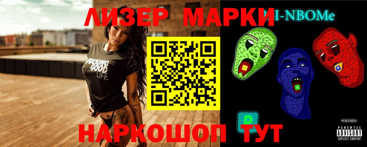 LSD-25 экстази кислота  Вход с VPN  LSD-25 экстази кислота  Солнечногорск 