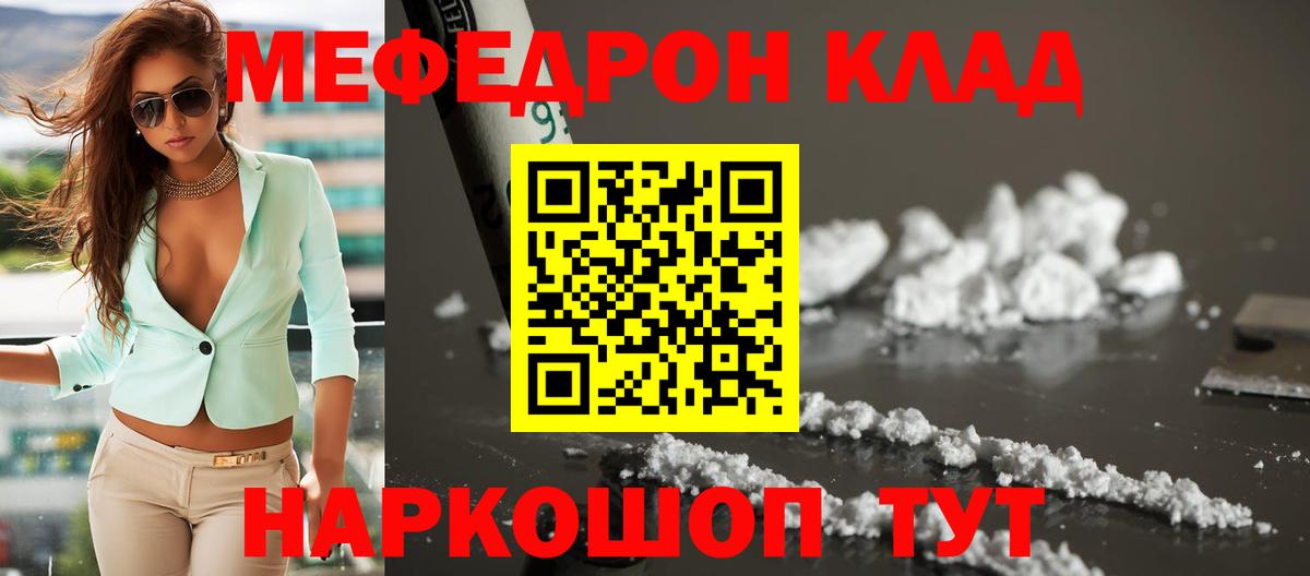 МЯУ-МЯУ  Солнечногорск  МЯУ-МЯУ  МЯУ-МЯУ мяу мяу 