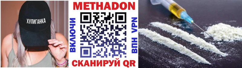 МЕТАДОН мёд  Солнечногорск 