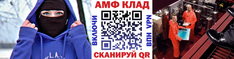 Первитин Methamphetamine Солнечногорск