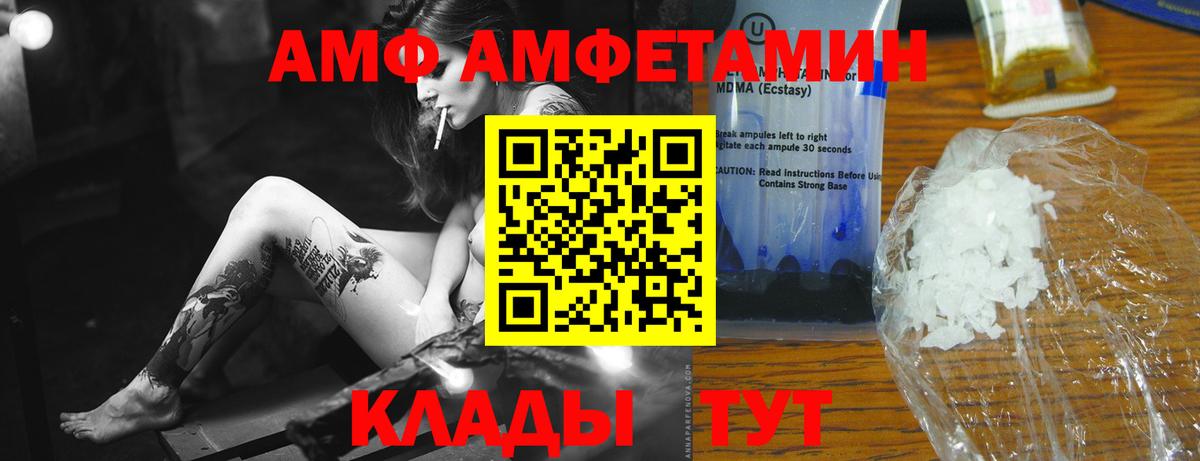 Метамфетамин  Солнечногорск  Первитин пудра  Первитин пудра 
