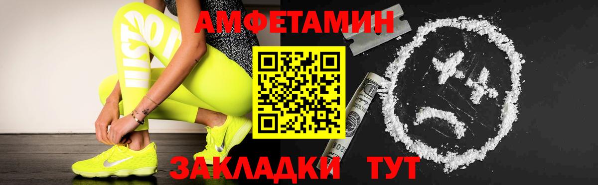 МЕТАМФЕТАМИН витя Солнечногорск