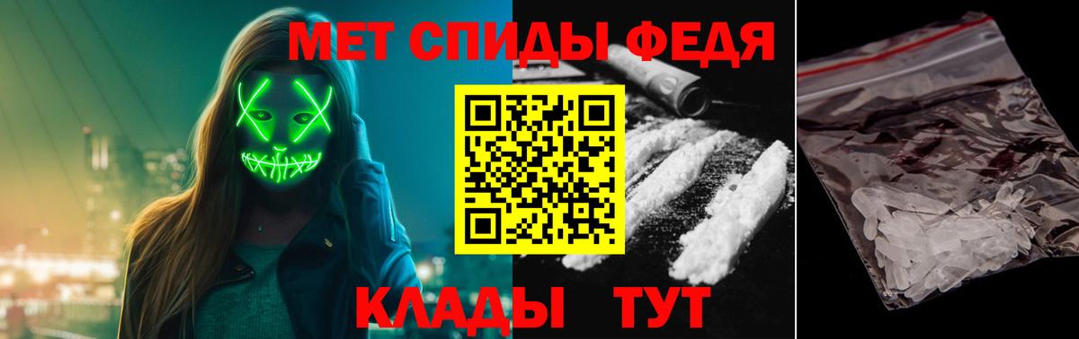 МЕТАМФЕТАМИН витя Солнечногорск