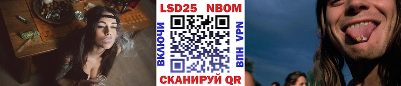 кракен как зайти Солнечногорск Марки 25I-NBOMe 1,5мг