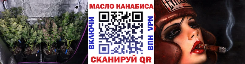 ТГК вейп с тгк  где найти наркотики  Солнечногорск 