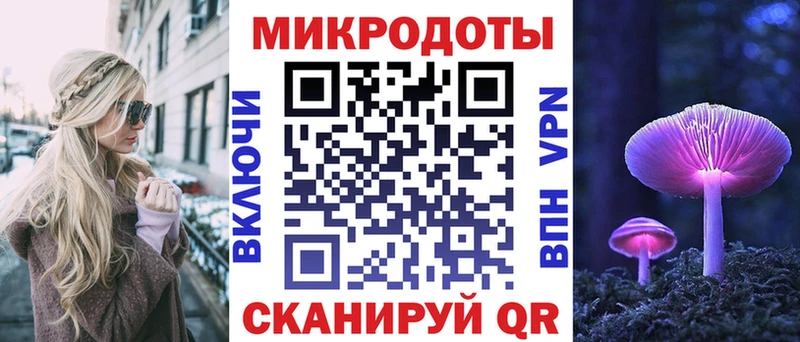 Псилоцибиновые грибы прущие грибы  сколько стоит  Солнечногорск 