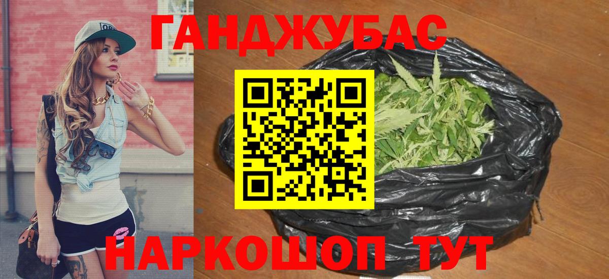 Бошки марихуана тримм  Вход с VPN  Солнечногорск  МАРИХУАНА сатива  Бошки марихуана Amnesia 