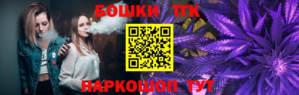 Канабис сатива Солнечногорск