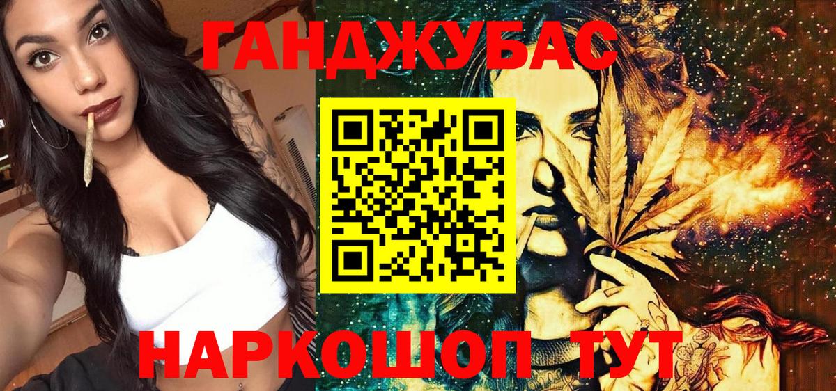 Конопля индика Солнечногорск